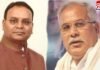 CG Politics : भूपेश बघेल के पोस्ट पर अजय चंद्राकर ने कांग्रेस को घेरा…… CG Politics