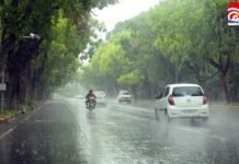 CG Weather Today: 19 सितंबर से बदलेगा छत्तीसगढ़ का मौसम! रायपुर समेत कई इलाकों में बारिश बढ़ने के आसार CG Weather Update