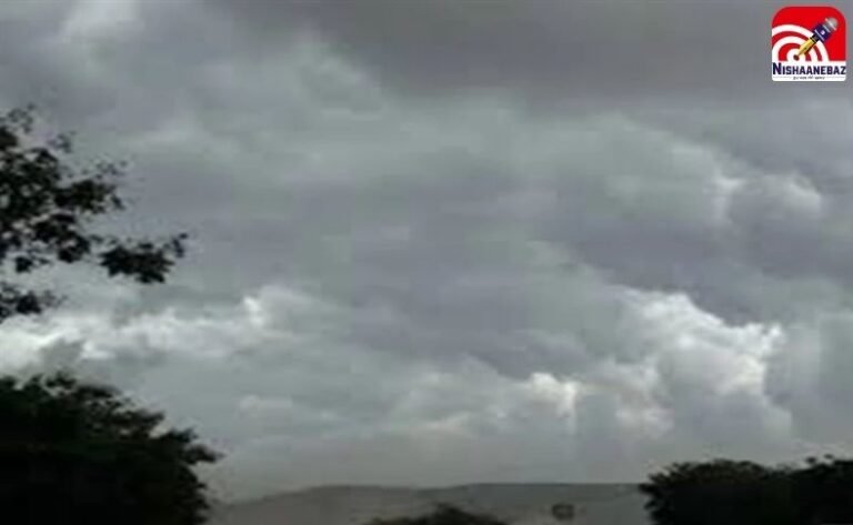 Chhattisgarh Weather Alert :अगले 3 दिन बारिश और आंधी-तूफान का अलर्ट जारी