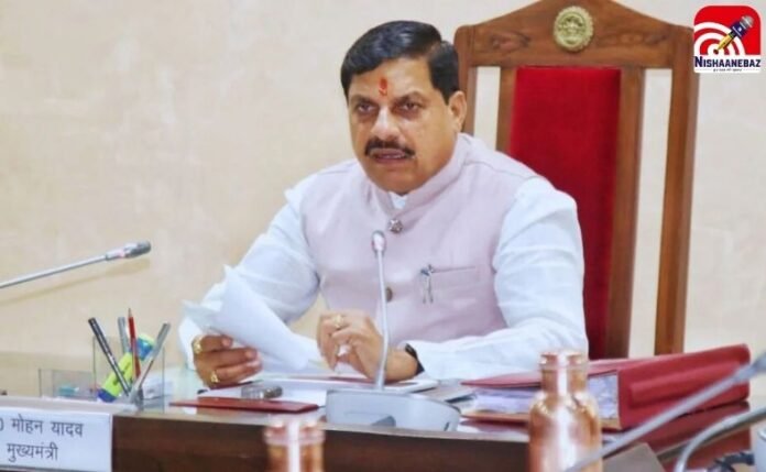 CM Mohan Yadav Schedule Today