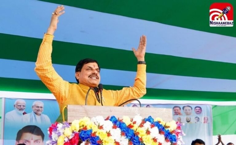 CM Mohan Yadav Schedule Today