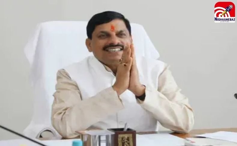 CM Yadav Schedule Today