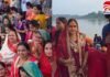 Chhath Mahaparva का भव्य समापन, व्रतियों ने ताप्ती नदी में खड़े होकर उगते सूर्य को दिया अर्घ्य… Chhath Mahaparva
