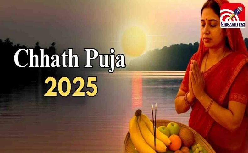 Chhath Puja 2025