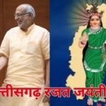 Chhattisgarh