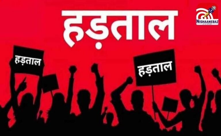 Dhan Kharidi 2025