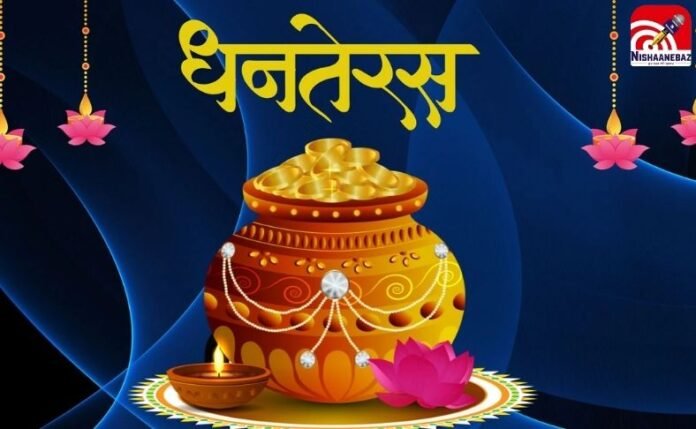 Dhanteras 2025 Shubh Muhurat Dhanteras 2025 Shubh Muhurat