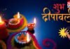 Diwali 2025 : आज 20 अक्टूबर को ही दीपावली मनाना क्यों है अधिक शुभ, जानिए कारण… Diwali 2025