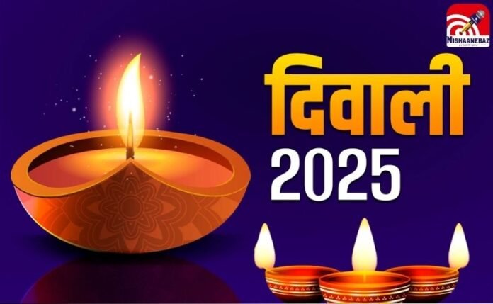 Diwali 2025 Diwali 2025