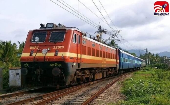Train Train