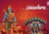 Dussehra 2025 : आज बुराई पर अच्छाई की जीत का महापर्व, जानें पूजन और रावण दहन का शुभ मुहूर्त…. Dussehra 2025