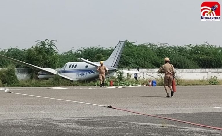 Farrukhabad Plane Crash