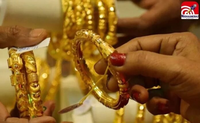 Gold Price Today