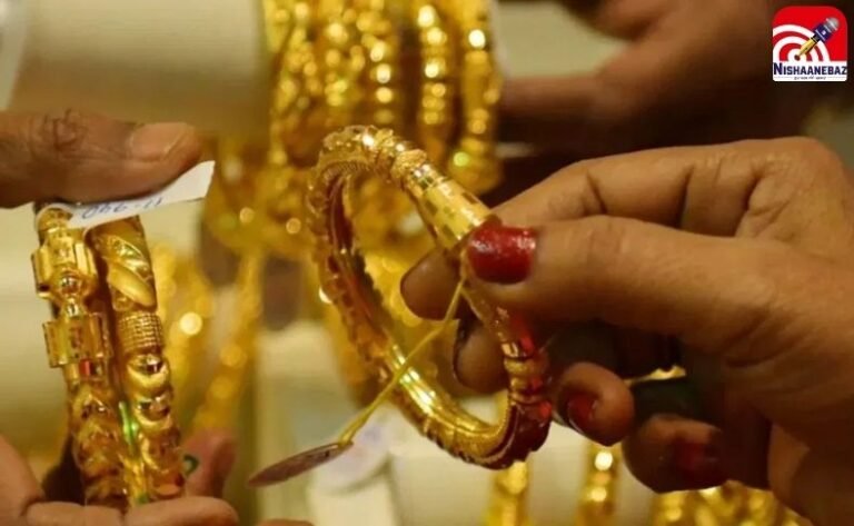 Gold Price Today
