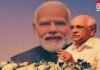 Gujarat Politics : गुजरात में नई मंत्रिपरिषद का आज शपथ ग्रहण…. Gujarat Politics