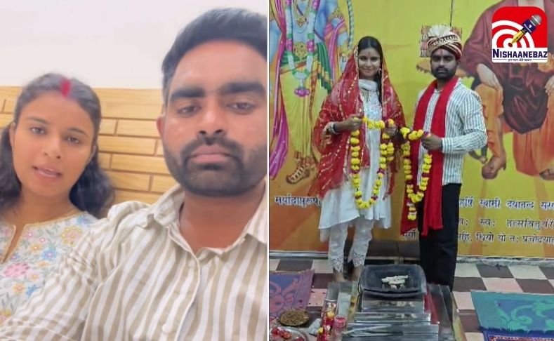Gwalior News : प्रेमी युगल ने आर्य समाज मंदिर में की शादी, वीडियो जारी कर युवती ने पिता पर लगाए गंभीर आरोप…