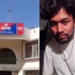 Gwalior News