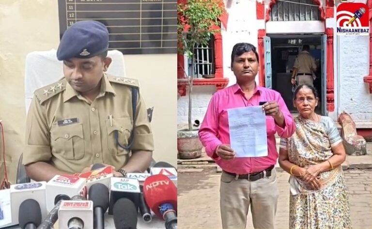 Gwalior fraud