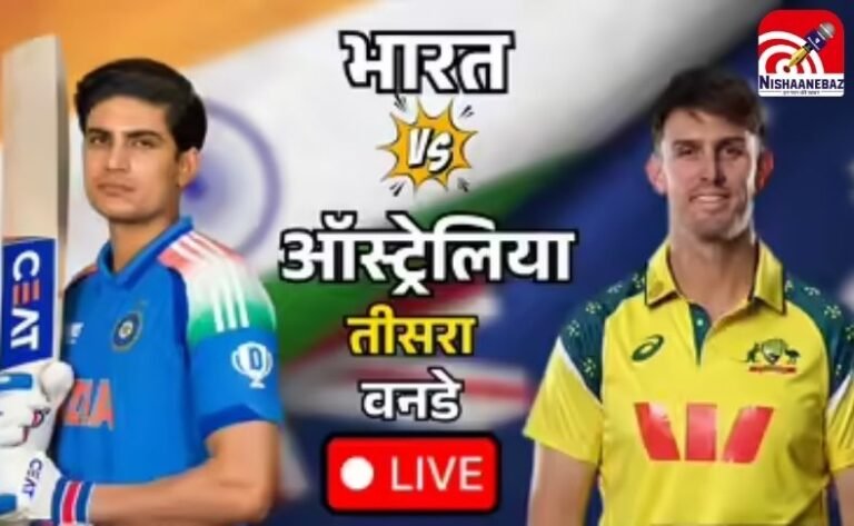 IND vs AUS 3rd ODI Live