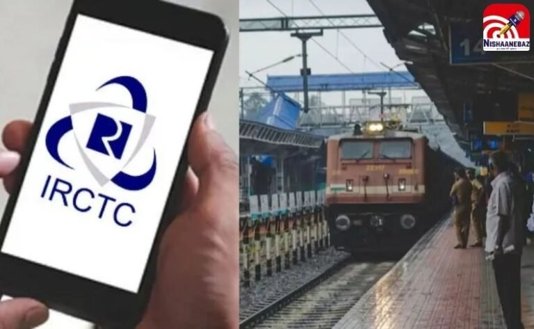 IRCTC New Policy