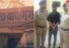 Indore Crime News : रोहन’ बनकर दोस्त बना, फिर किया दुष्कर्म, उसके बाद जो हुआ…….. Indore Crime News