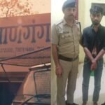 Indore Crime News