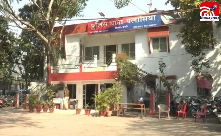 Indore Crime News