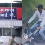 Indore News