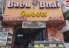 Jabalpur Breaking : खाद्य सुरक्षा पर बड़ी कार्रवाई, ‘बाबू भाई स्वीट्स’ का पंजीयन निलंबित… Jabalpur Breaking