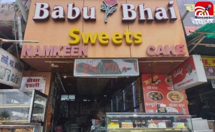 Jabalpur Breaking Jabalpur Breaking