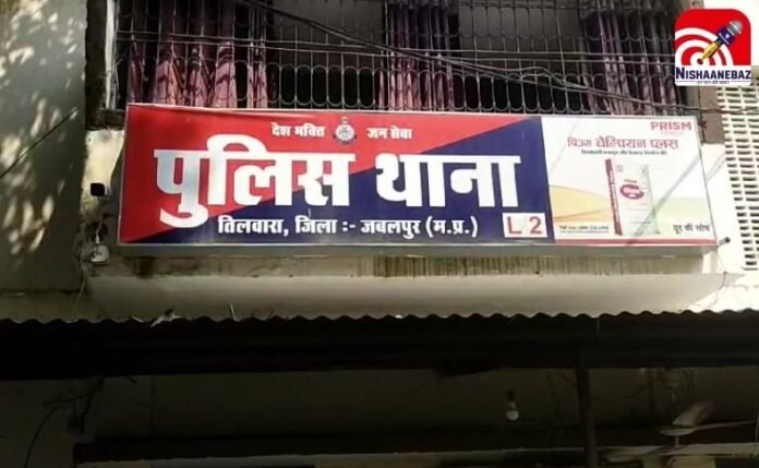 Jabalpur News (19) Jabalpur News