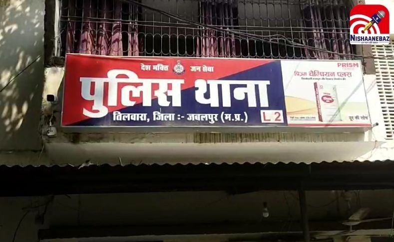 Jabalpur News : शोरूम में घुसकर बेसबॉल के डंडे से हमला, CCTV में कैद हुई वारदात…