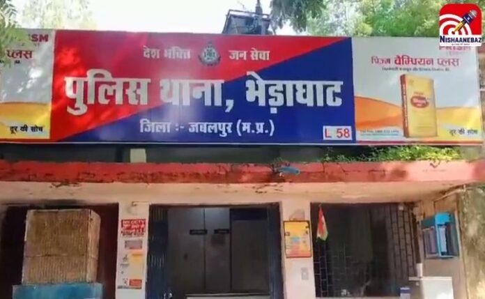 _Jabalpur News Jabalpur News