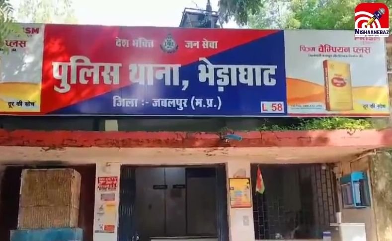  Jabalpur News