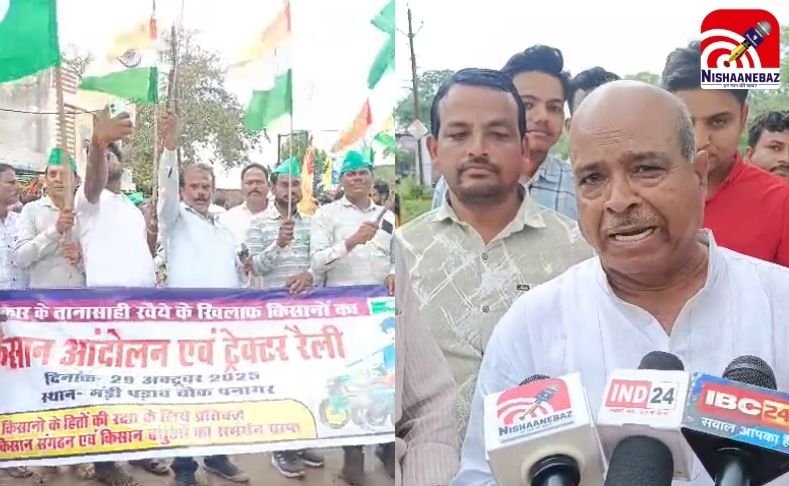 Jabalpur Tractor Rally Jabalpur Tractor Rally