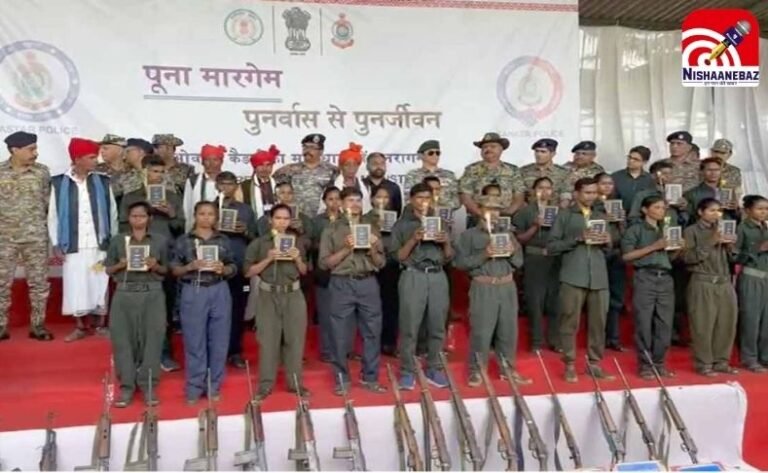 Kanker Naxal Surrender