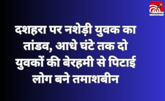 _Korba News (1) Korba News
