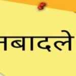 MP IAS Transfer : प्रतिनियुक्ति आवेदन देने वाले 4 IAS के भी ट्रांसफर, रोहित और हर्षिका सिंह भी शामिल