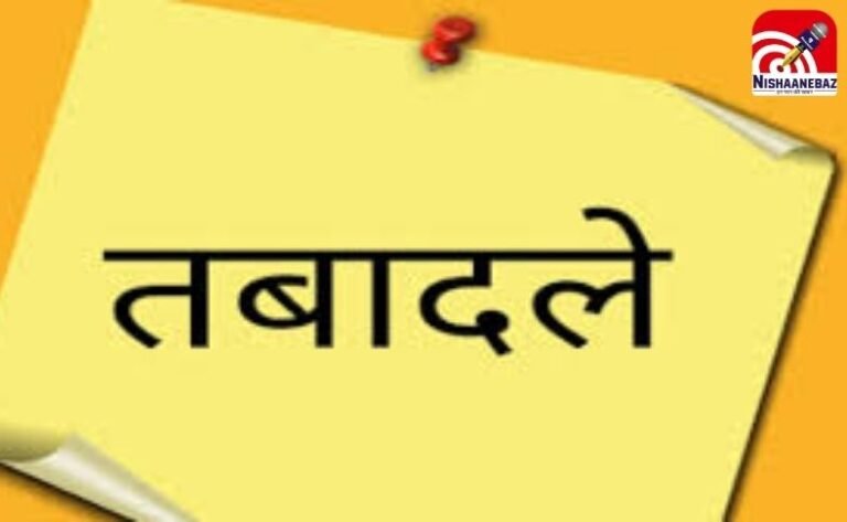 Korba Transfer : जिले में डिप्टी और संयुक्त कलेक्टरों के तबादले, आदेश जारी….