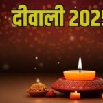 Lakshmi Puja 2025
