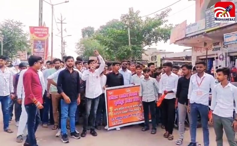 MP Niwari News : छात्र साहिल यादव आत्महत्या मामला, ABVP का बड़ा प्रदर्शन…4 दिन का अल्टीमेटम…