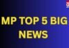 MP TOP 5 BIG NEWS : किसानों को दिवाली पर सरकार की सौगात, समेत एमपी की 5 बड़ी खबरें…. MP TOP 5 BIG NEWS
