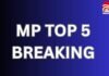 MP TOP 5 BREAKING : एमपी सुबह की 5 बड़ी खबरें….. MP TOP 5 BREAKING