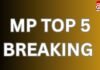 MP TOP 5 BREAKING : दशहरा पर्व पर ट्रैफिक डायवर्जन, शाम 5 से रात 11 बजे तक रूट बदले, समेत 5 बड़ी खबर MP TOP 5 BREAKING