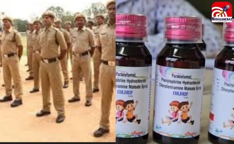 MP TOP News : एमपी में 2 और जहरीले कफ सिरप मिले, 500 पदों पर SI भर्ती, समेत 5 बड़ी खबरें…