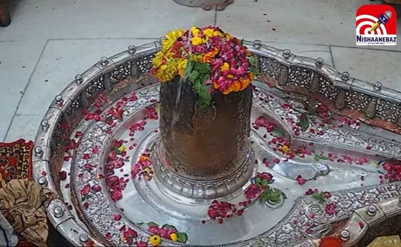 Mahakal Aarti Live : उज्जैन महाकालेश्वर मंदिर में सुबह की भव्य आरती, आप भी करें लाइव दर्शन