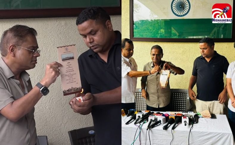 Mini Mata Naam Vivad