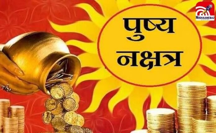 Pushya Nakshatra 2025 Pushya Nakshatra 2025