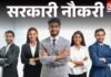 RITES Recruitment 2025 : सीनियर टेक्निकल असिस्टेंट की 600 वैकेंसी, आवेदन और एग्जाम पैटर्न की पूरी डिटेल यहां RITES Recruitment 2025