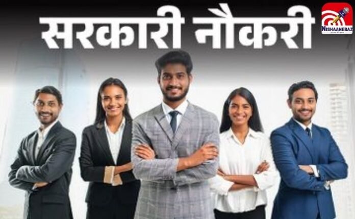 RITES Recruitment 2025